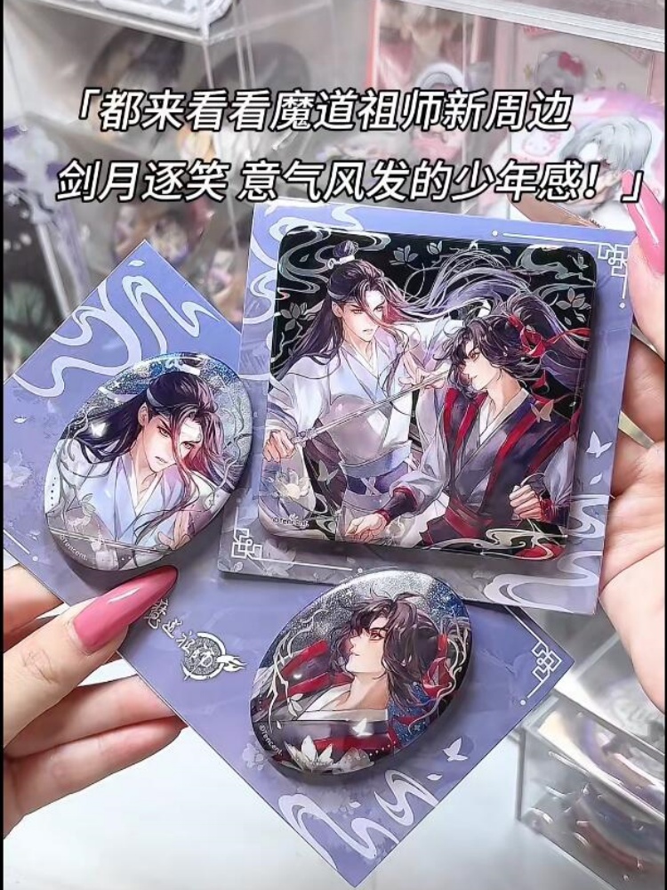 Nanmanshe Mo Dao Zu Shi Wei Wu - Desk Accessories reseña y precio